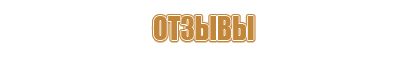 смотреть знаки дорожного движения на дороге