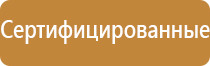 дорожный знак начало одностороннего движения